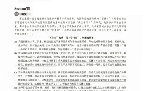 2024.06四级真题解析第3套_英语四六级整合_英语四六级真题版本一此版本可作为补充_大学英语CET4_X0_01-四级历年真题及答案解析+听力音频_2024年06月CET4题+解+音频_03、答案解析