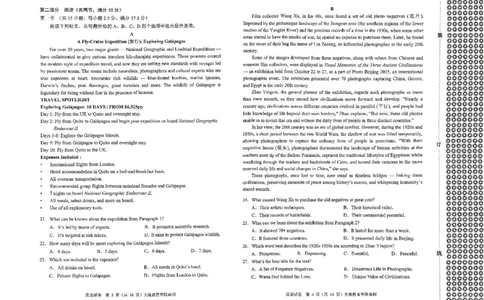 2026年大连市高三双基模拟考试-高中英语(1)_2026年1月_260115辽宁省大连市2025-2026学年高三上学期双基模拟考试（全科）