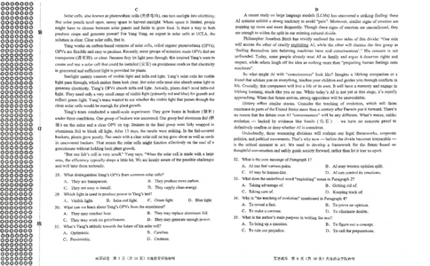 2026年大连市高三双基模拟考试-高中英语(1)_2026年1月_260115辽宁省大连市2025-2026学年高三上学期双基模拟考试（全科）