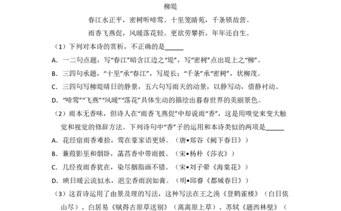2012年高考语文试卷（北京）（空白卷）_语文历年高考真题_新&middot;PDF版2008-2025&middot;高考语文真题_语文（按试卷类型分类）2008-2025_自主命题卷&middot;语文（2008-2025）_北京自主命题&middot;语文（2008-2025）