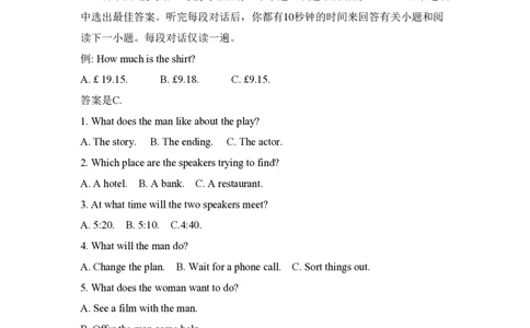 2011年高考英语试卷（新课标）（解析卷）_英语历年高考真题_新&middot;PDF版2008-2025&middot;高考英语真题_英语（按年份分类）2008-2025_2011&middot;高考英语真题