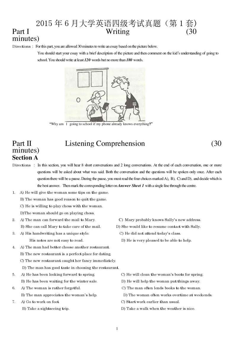 2015年6月大学英语四级真题（一）_英语四六级整合_英语四六级真题版本二此版为主此文件夹会持续更新_四级真题_1.四级真题+答案解析+听力音频(1989-2025)_2015年_2015年06月CET4