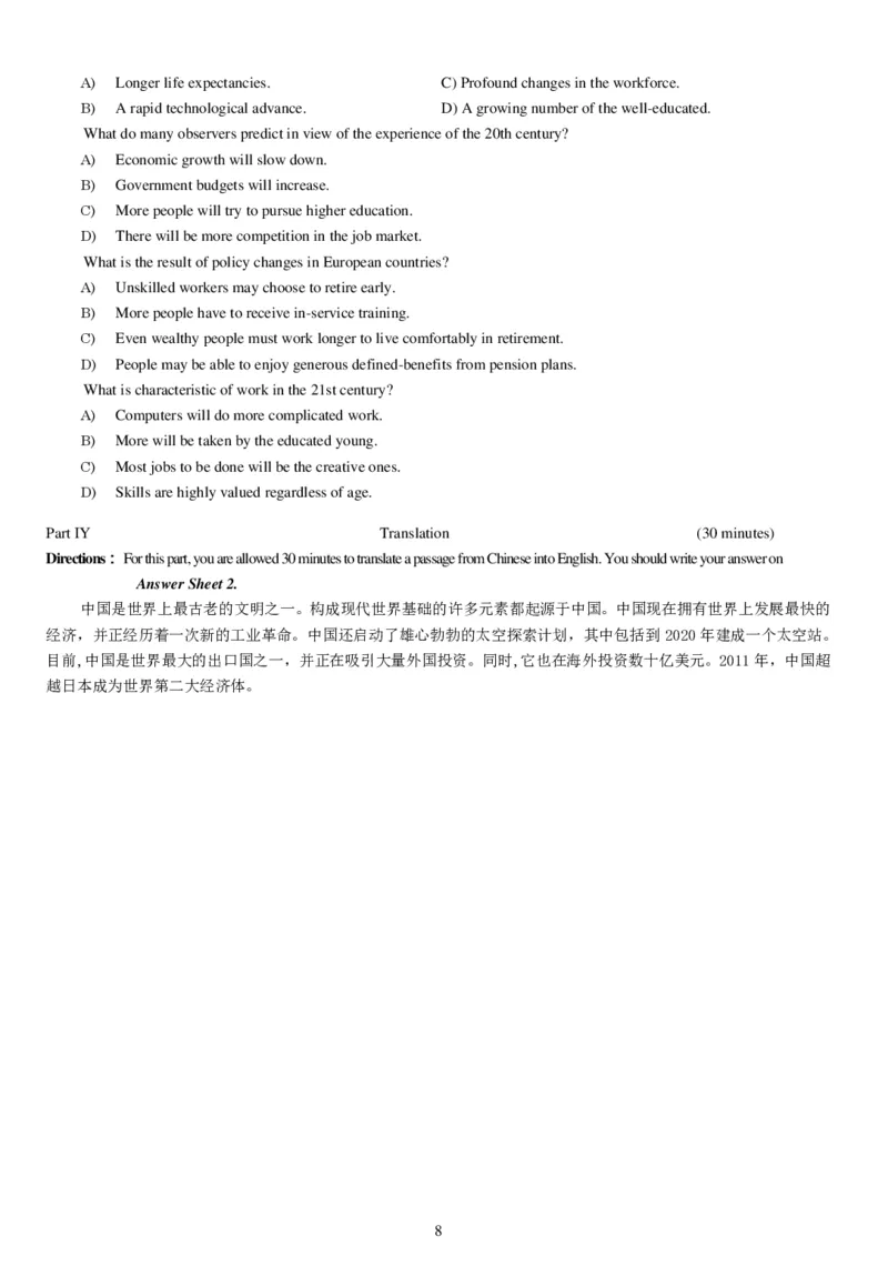 2015年6月大学英语四级真题（一）_英语四六级整合_英语四六级真题版本二此版为主此文件夹会持续更新_四级真题_1.四级真题+答案解析+听力音频(1989-2025)_2015年_2015年06月CET4