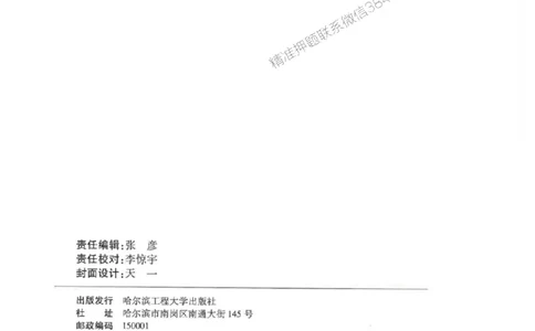2026年二建法规-核心母题800题（章节考点练习）推荐_2026二建全科_2026二级建造师（持续更新）看这里_2026二建法规SVIP_01-精华文档✿电子教材✿历年真题