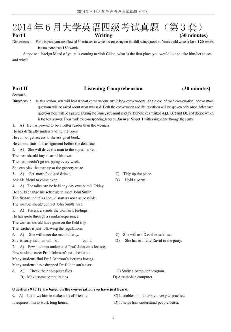 2014年6月年大学英语四级考试真题（三）._英语四六级整合_英语四六级真题版本二此版为主此文件夹会持续更新_四级真题_1.四级真题+答案解析+听力音频(1989-2025)_2014年_2014年06月CET4