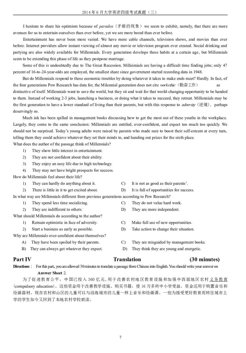 2014年6月年大学英语四级考试真题（三）._英语四六级整合_英语四六级真题版本二此版为主此文件夹会持续更新_四级真题_1.四级真题+答案解析+听力音频(1989-2025)_2014年_2014年06月CET4