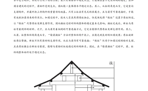 2024年全国甲卷语文（原卷版）_高考真题全网收集_语文_2024年高考全国甲卷语文高考真题解析（参考版）
