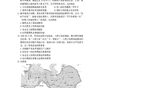 长沙市一中2026届高三月考试卷（五）历史(1)_2026年1月_260109湖南省长沙一中2026届高三月考（五）（全科）_历史试卷-湖南长沙一中2026届高三月考试卷(五)