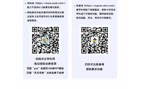 物理-2024届新高三开学摸底考试卷（辽宁专用）（答案及评分标准）_2024届新高三开学摸底考试卷_物理-2024届新高三开学摸底考试卷_物理-2024届新高三开学摸底考试卷（辽宁专用）