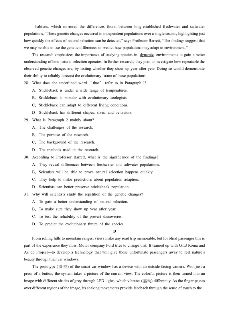 英语-2024届新高三开学摸底考试卷（课标全国专用）03(考试版)_2024届新高三开学摸底考试卷_英语-2024届新高三开学摸底考试卷_英语-2024届新高三开学摸底考试卷（课标全国专用）03