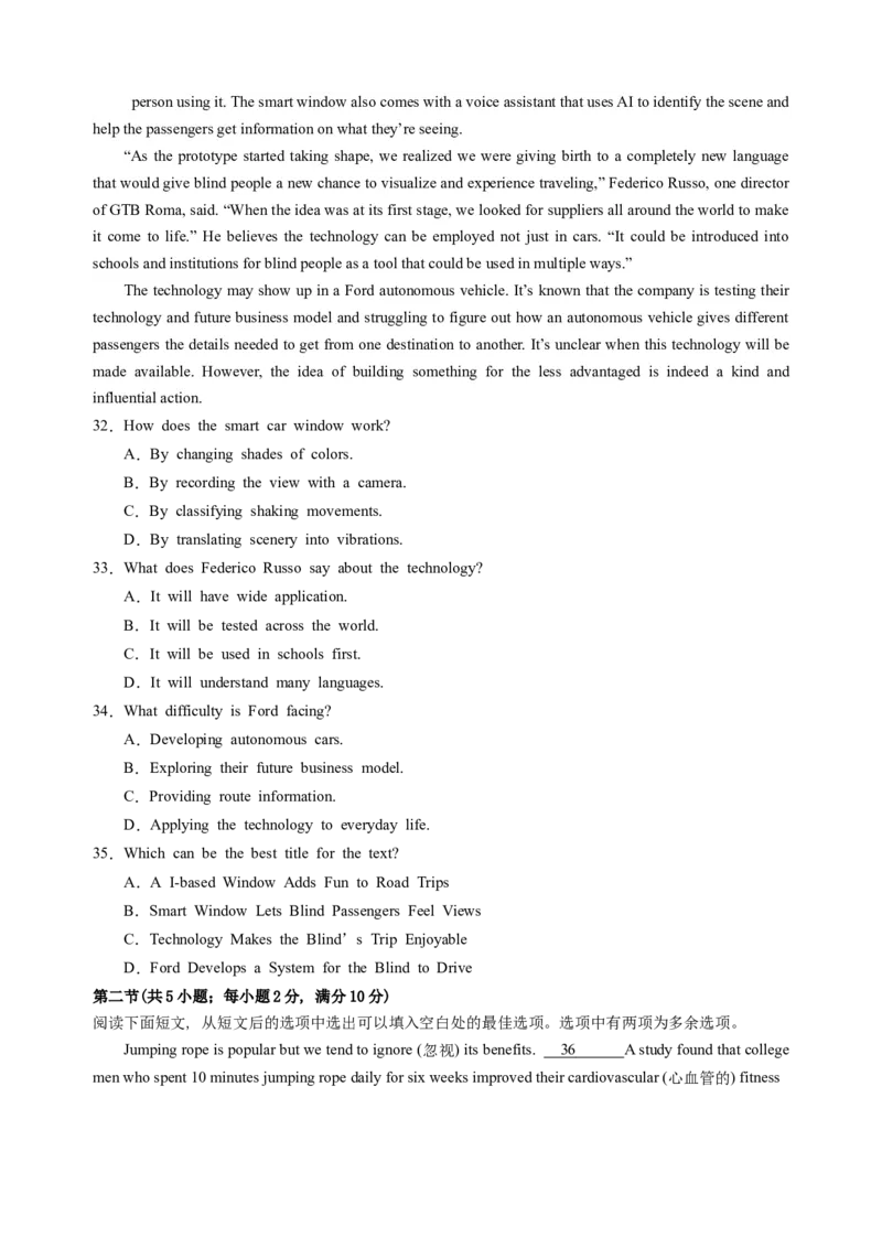 英语-2024届新高三开学摸底考试卷（课标全国专用）03(考试版)_2024届新高三开学摸底考试卷_英语-2024届新高三开学摸底考试卷_英语-2024届新高三开学摸底考试卷（课标全国专用）03