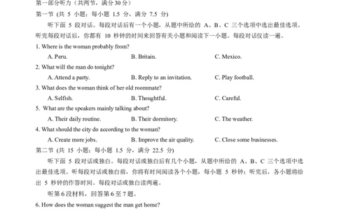 英语-2024届新高三开学摸底考试卷（课标全国专用）03(考试版)_2024届新高三开学摸底考试卷_英语-2024届新高三开学摸底考试卷_英语-2024届新高三开学摸底考试卷（课标全国专用）03