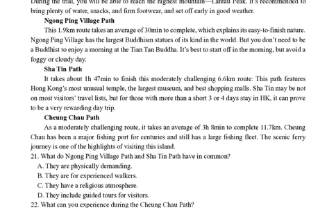 绵阳南山中学实验学校2025-2026学年高三上学期1月月考英语(1)_2026年1月_260116四川省绵阳南山中学实验学校2025-2026学年高三上学期1月月考