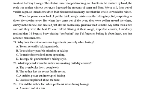 绵阳南山中学实验学校2025-2026学年高三上学期1月月考英语(1)_2026年1月_260116四川省绵阳南山中学实验学校2025-2026学年高三上学期1月月考
