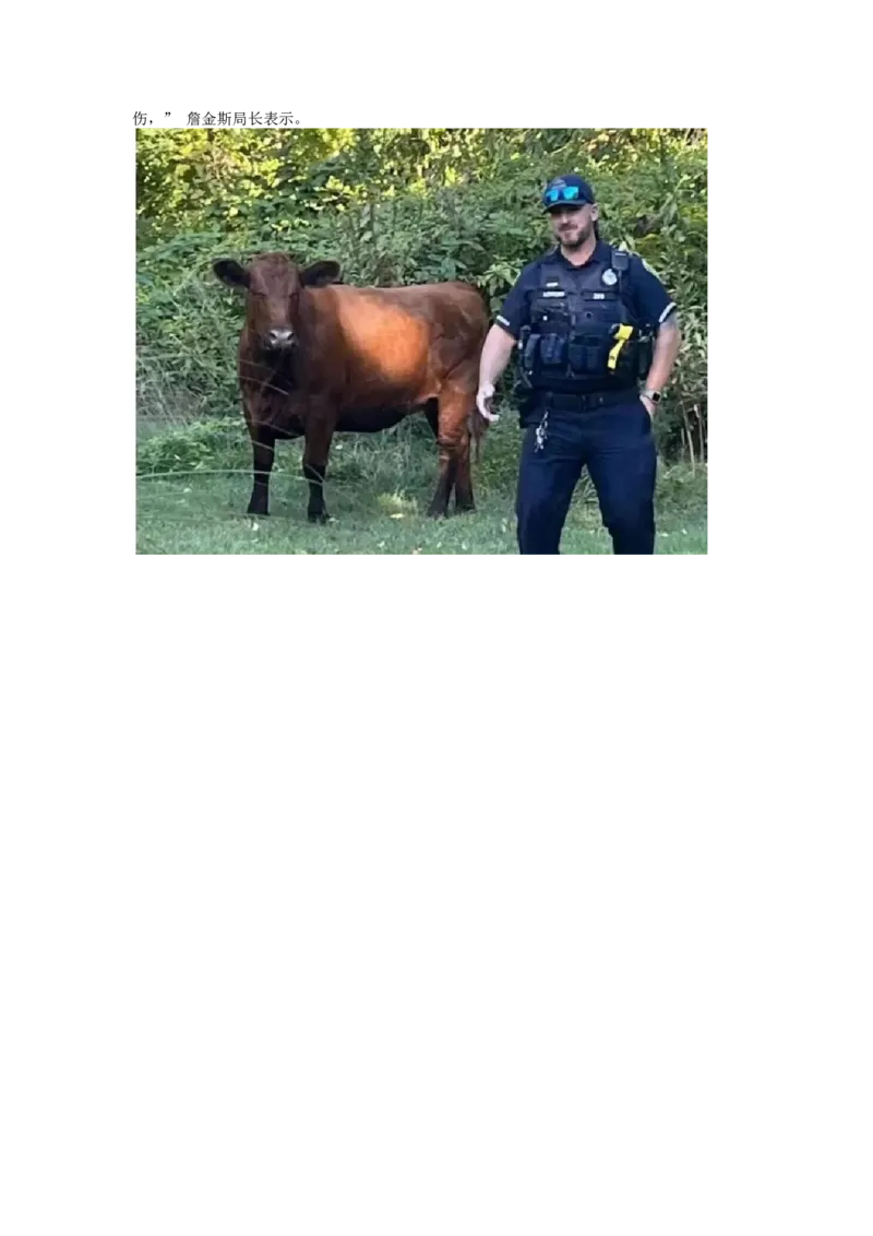 2026年浙江首考读后续写原文和翻译(1)_2026年1月_260127浙江省2026年1月普通高校招生选考首考_2026年1月浙江省普通高校招生选考英语