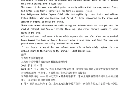 2026年浙江首考读后续写原文和翻译(1)_2026年1月_260127浙江省2026年1月普通高校招生选考首考_2026年1月浙江省普通高校招生选考英语