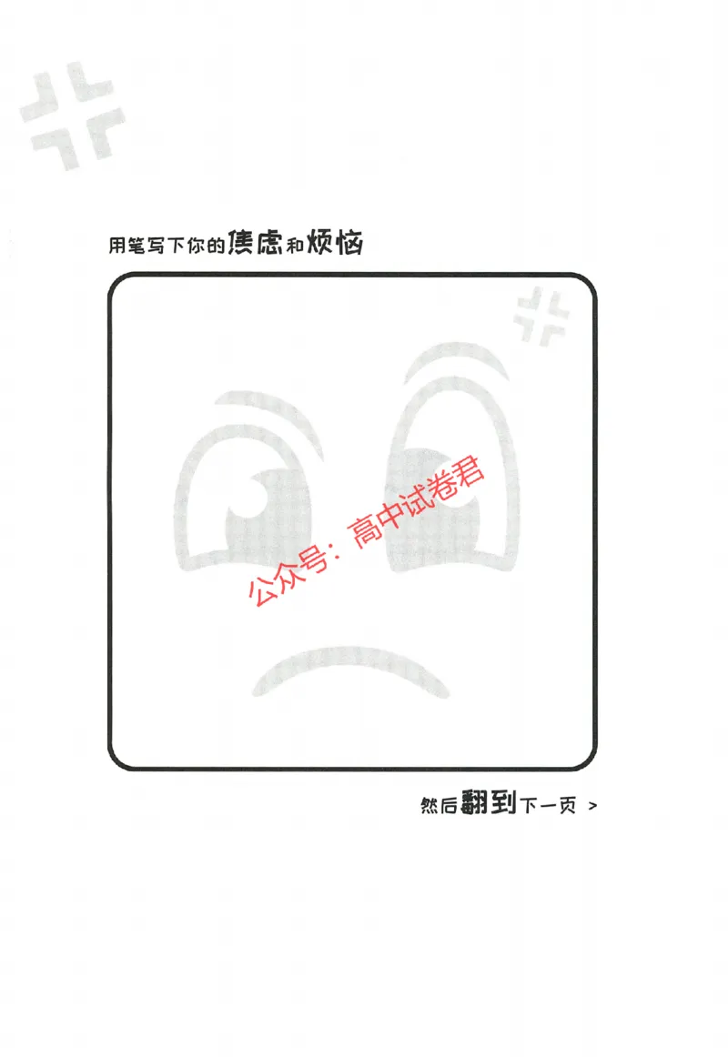 天星教育2024年高考临考预测押题密卷江苏专版阅卷人750分考场评分标准_1_2024高考押题卷_12024天星全系列_@@@天星临考押题密卷汇总重复_2024年tx高考临考押题密卷江苏专版