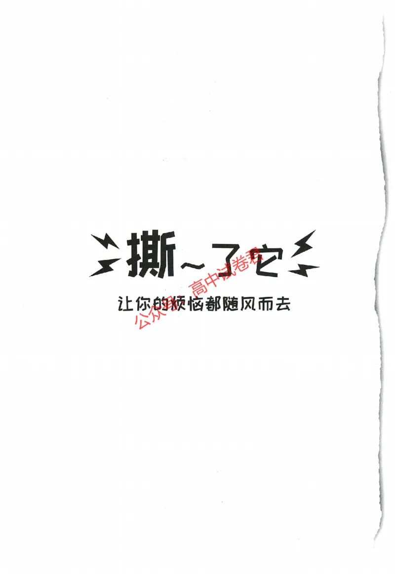 天星教育2024年高考临考预测押题密卷江苏专版阅卷人750分考场评分标准_1_2024高考押题卷_12024天星全系列_@@@天星临考押题密卷汇总重复_2024年tx高考临考押题密卷江苏专版