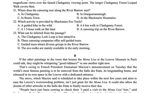 邕衡教育&middot;广西2025年5月高三模拟考英语试卷_2025年5月_2505132025届广西邕衡教育名校联盟高三下学期新高考5月全真模拟联合测试（全科）
