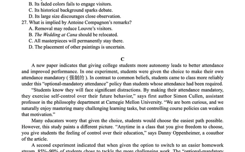 邕衡教育&middot;广西2025年5月高三模拟考英语试卷_2025年5月_2505132025届广西邕衡教育名校联盟高三下学期新高考5月全真模拟联合测试（全科）