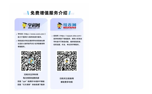 生物（江苏卷）（答题卡）_2024届新高三开学摸底考试卷_生物-2024届新高三开学摸底考试卷_生物-2024届新高三开学摸底考试卷（江苏卷）