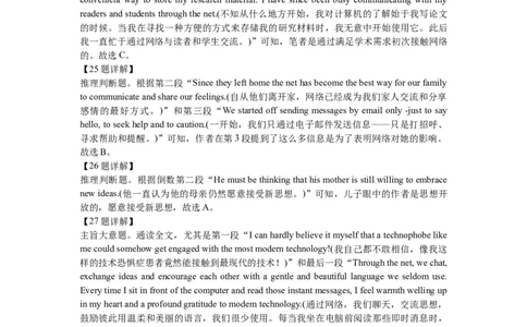 高三英语答案_2025年9月_250924安徽省合肥市第七中学2025-2026学年高三上学期第一次质量检测（全科）_安徽省合肥市第七中学2025-2026学年高三上学期第一次质量检测英语试题