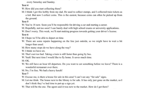 烟台市高三英语2025-2026学年度第一学期期末高三英语参考答案(1)_2026年1月_260121山东省烟台市2025-2026学年度第一学期高三年级期末学业质量水平诊断（全科）