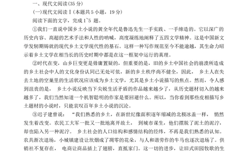 云南省昆明市第一中学2024届高三第三次双基检测语文(1)_2023年10月_01每日更新_28号_2024届云南省昆明市第一中学高三第三次双基检测