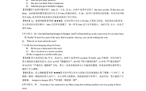 2014年12月大学英语六级答案解析（一）_英语四六级整合_英语四六级真题版本二此版为主此文件夹会持续更新_六级真题_1.六级真题+答案解析+听力音频_2014年-2022年真题解析音频