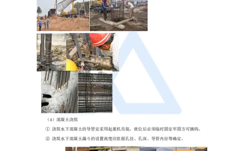 24.2025胡宗强-名师精讲通关-（24）桥梁15桥梁安全控制_2026年一级建造师_2026年一建市政_2025年一建市政SVIP_02-基础精讲✿高端面授✿深度强化_25-市政《名师精讲通关》胡宗强HX