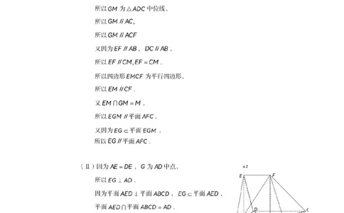 2026届高三海淀期末考试数学答案(1)_2026年1月_260123北京市海淀区2025一2026学年度第一学期期末统一检测（全科）