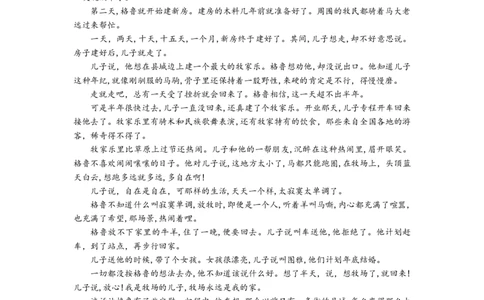 高三语文试题考试版_2025年10月_251030湖北省八校2026届高三上学期一模考试（全科）_湖北省八校2026届高三上学期一模考试语文试题（含答案）