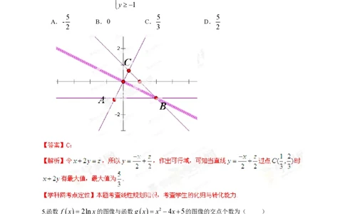 2013年高考数学试卷（理）（湖南）（解析卷）_数学历年高考真题_新&middot;PDF版2008-2025&middot;高考数学真题_数学（按试卷类型分类）2008-2025_自主命题卷&middot;数学（2008-2025）