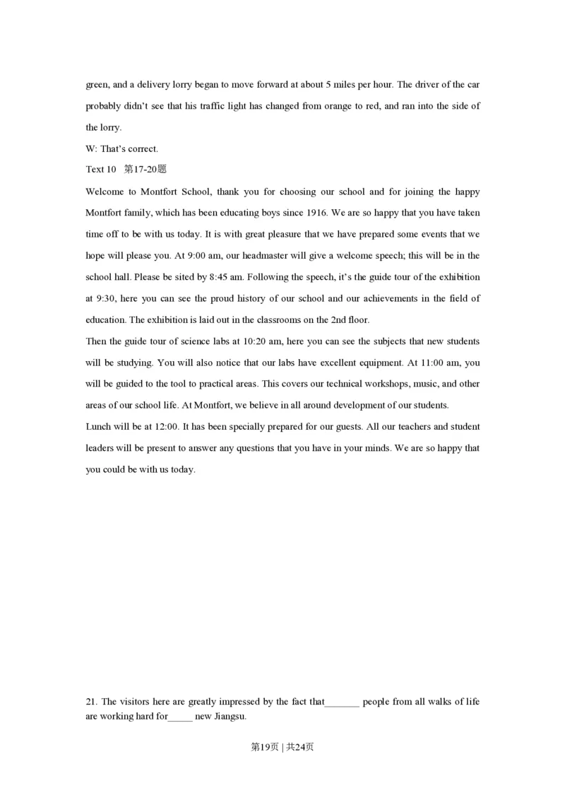 2010年高考英语试卷（江苏）（解析卷）_英语历年高考真题_新&middot;PDF版2008-2025&middot;高考英语真题_英语（按试卷类型分类）2008-2025_自主命题卷&middot;英语（2008-2025）_江苏自主命题&middot;英语（2008-2020）