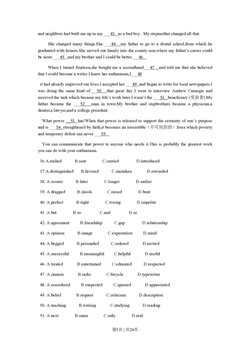 2010年高考英语试卷（江苏）（解析卷）_英语历年高考真题_新&middot;PDF版2008-2025&middot;高考英语真题_英语（按试卷类型分类）2008-2025_自主命题卷&middot;英语（2008-2025）_江苏自主命题&middot;英语（2008-2020）