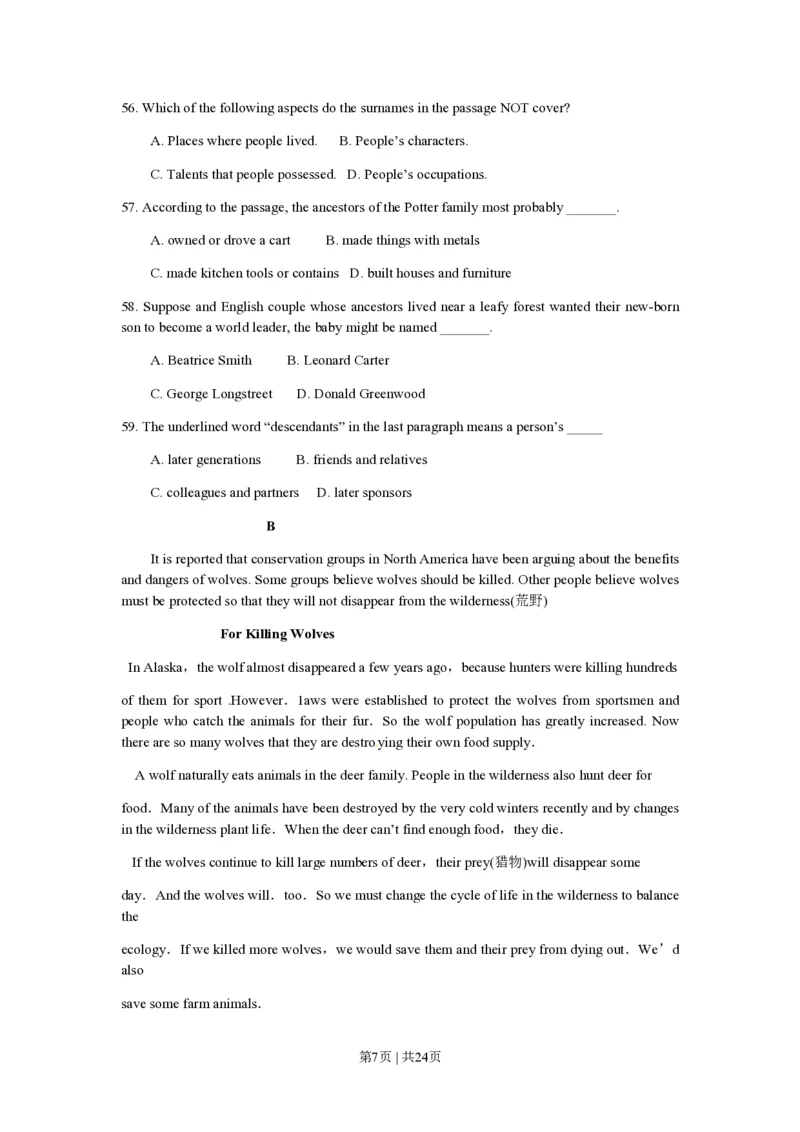 2010年高考英语试卷（江苏）（解析卷）_英语历年高考真题_新&middot;PDF版2008-2025&middot;高考英语真题_英语（按试卷类型分类）2008-2025_自主命题卷&middot;英语（2008-2025）_江苏自主命题&middot;英语（2008-2020）