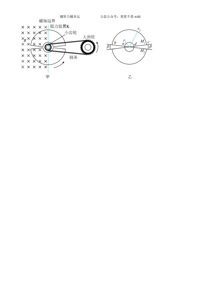 精品解析：2024年高考广西卷物理真题（原卷版）_高考真题全网收集_物理_2024年新高考广西卷物理高考真题解析（参考版）