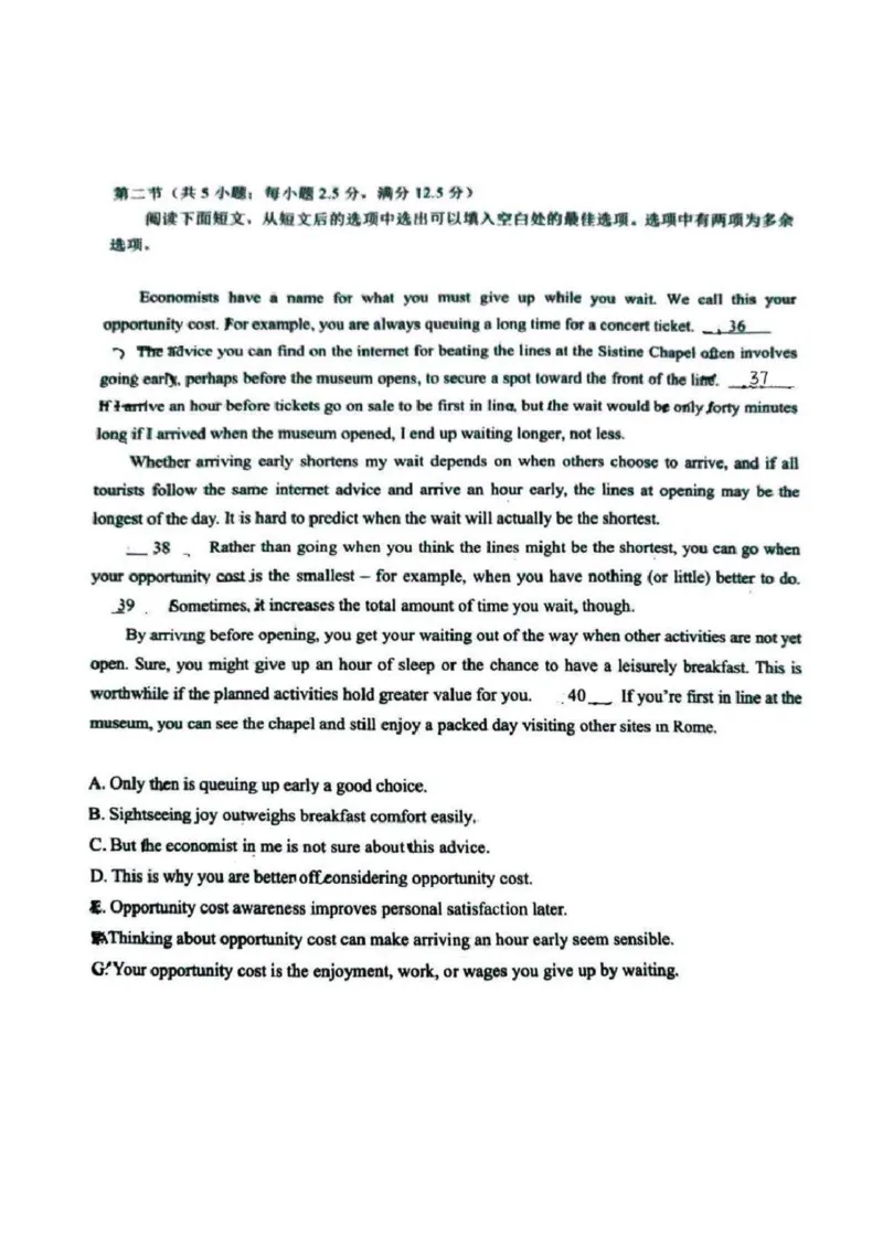 英语试卷-山东省青岛市2026年高三年级三上学期部分学生1月调研检测(1.9-1.10)(1)_2026年1月_260115山东省青岛市2025-2026学年高三上学期部分学生1月调研检测