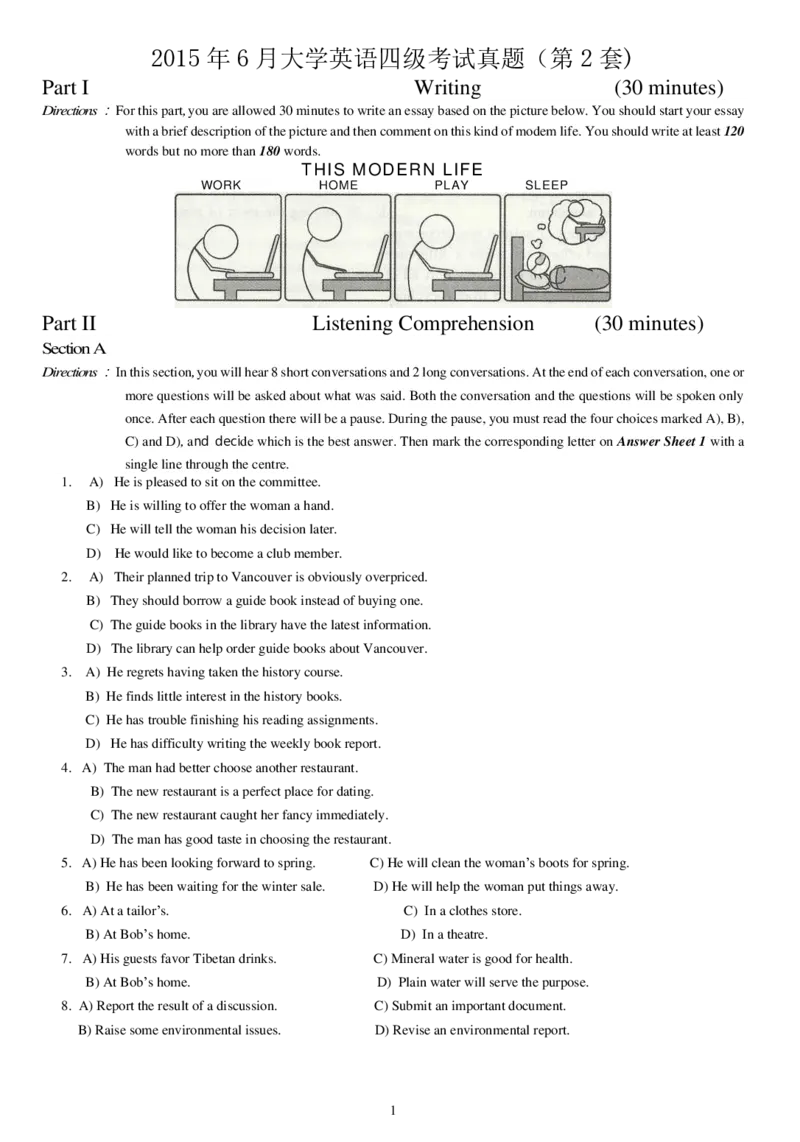 2015年6月大学英语四级真题（二）_英语四六级整合_英语四六级真题版本二此版为主此文件夹会持续更新_四级真题_1.四级真题+答案解析+听力音频(1989-2025)_2015年_2015年06月CET4