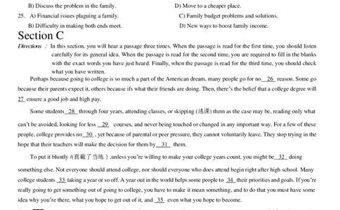 2015年6月大学英语四级真题（二）_英语四六级整合_英语四六级真题版本二此版为主此文件夹会持续更新_四级真题_1.四级真题+答案解析+听力音频(1989-2025)_2015年_2015年06月CET4