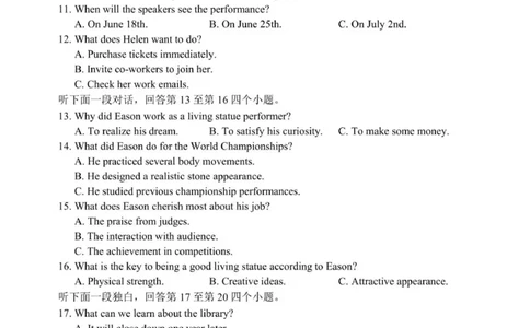 高三年级摸底检测英语试题（10页）_2025年9月_250906四川省成都市蓉城名校联盟2025-2026学年高三上学期开学联考（全科）