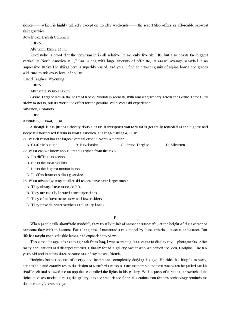 2026届重庆市九龙坡区育才中学高三上学期1月模拟预测（一诊）英语试卷(1)_2026年1月_260114重庆市育才中学校高2026届一诊模拟考试（全）