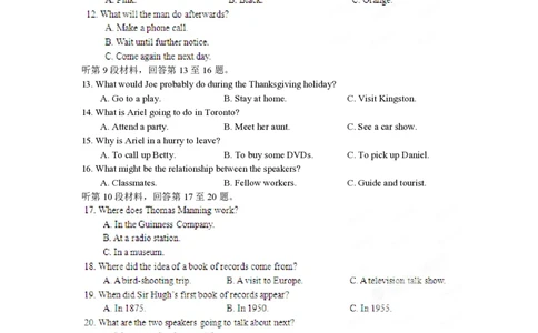 2012年高考英语试卷（江西）（解析卷）_英语历年高考真题_新&middot;PDF版2008-2025&middot;高考英语真题_英语（按年份分类）2008-2025_2012&middot;高考英语真题