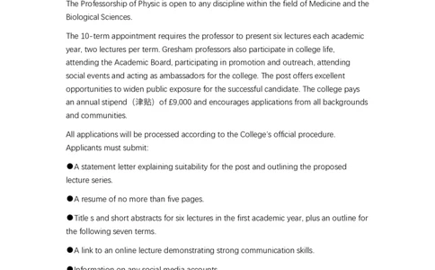 NT名校联合体2025-2026学年高三上学期1月月考英语答案(1)_2026年1月_260115河北省NT名校联合体2025-2026学年高三上学期1月月考（全科）