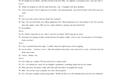 重庆市七校联盟2025年秋期高三第一次适应性考试英语答案_2025年9月_250908重庆市七校联盟2025-2026学年高三上学期第一次适应性考试（开学）（全科）