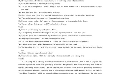 重庆市七校联盟2025年秋期高三第一次适应性考试英语答案_2025年9月_250908重庆市七校联盟2025-2026学年高三上学期第一次适应性考试（开学）（全科）