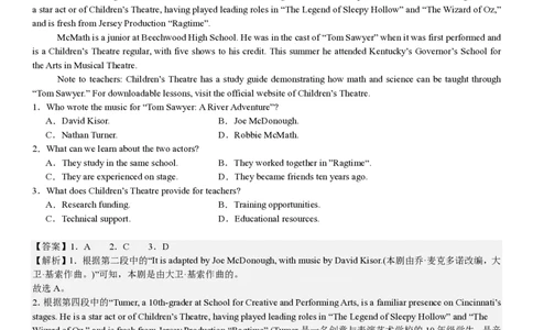 浙江英语-1月-答案-p_近10年高考真题汇编（必刷）_2024年高考真题_高考真题（截止6.29）_其他地方卷（目前搜集不完整）_浙江卷（1月全，6月化、通用技术、信息技术）