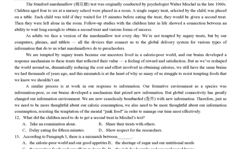浙江英语-1月-答案-p_近10年高考真题汇编（必刷）_2024年高考真题_高考真题（截止6.29）_其他地方卷（目前搜集不完整）_浙江卷（1月全，6月化、通用技术、信息技术）