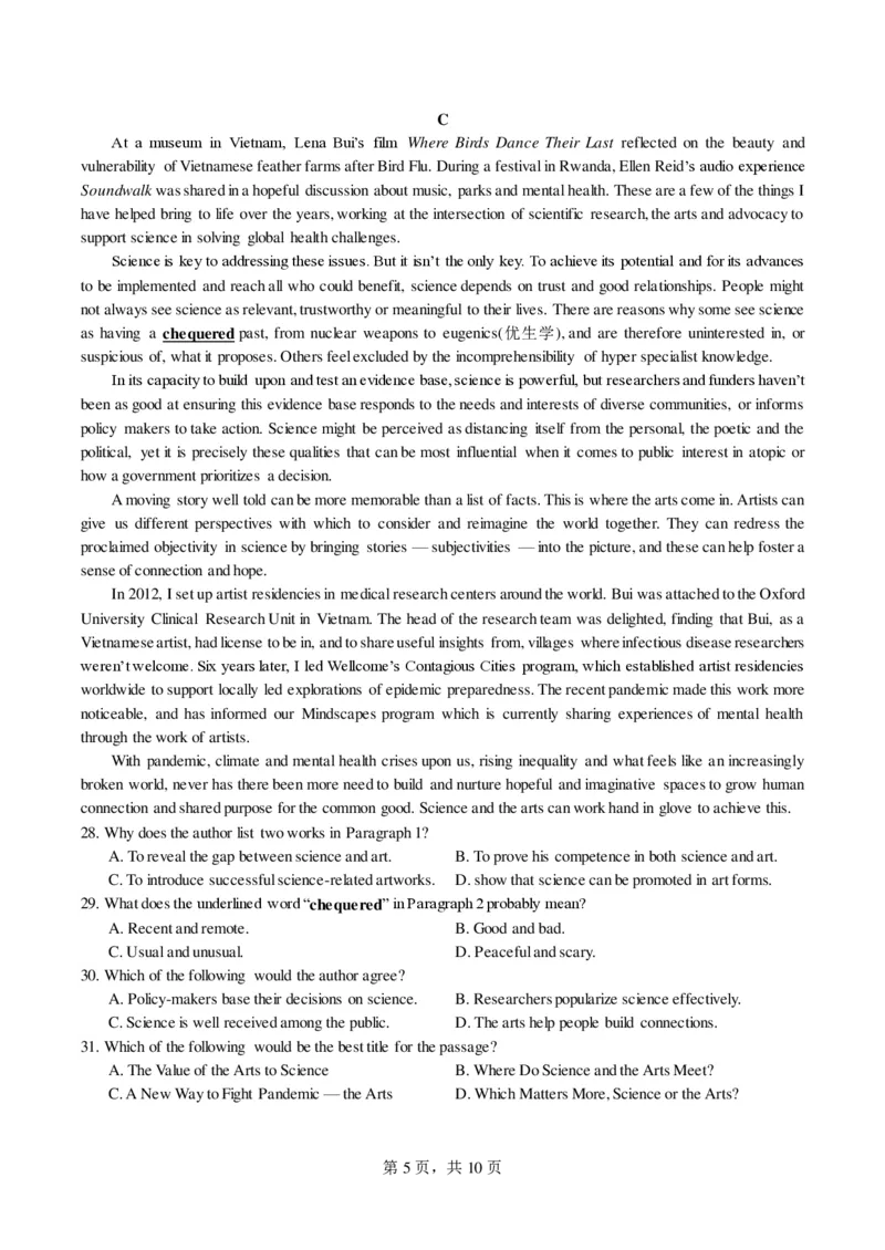 成都七中2023-2024学年度高三（上）入学考试英语(1)_2023年9月_029月合集_2024届四川成都七中高三（上）入学考试