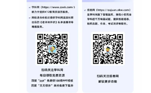 地理-2024届新高三开学摸底考试卷（全国通用）01（答案及评分标准）_2024届新高三开学摸底考试卷_地理-2024届新高三开学摸底考试卷_地理-2024届新高三开学摸底考试卷（全国通用）_39440845